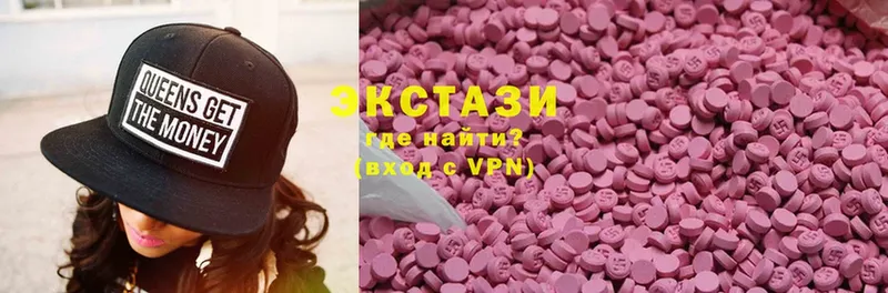 Ecstasy ешки  Балашиха 